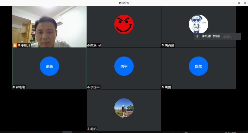 测控教研室线上学习