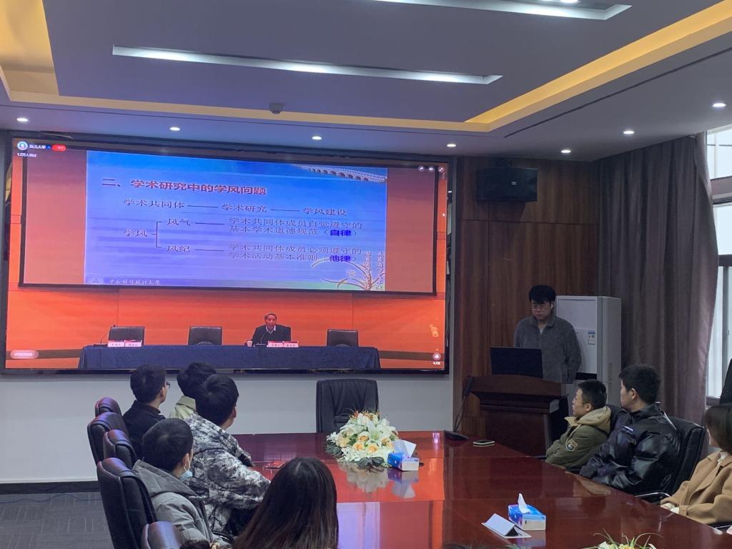 资安学院分会场