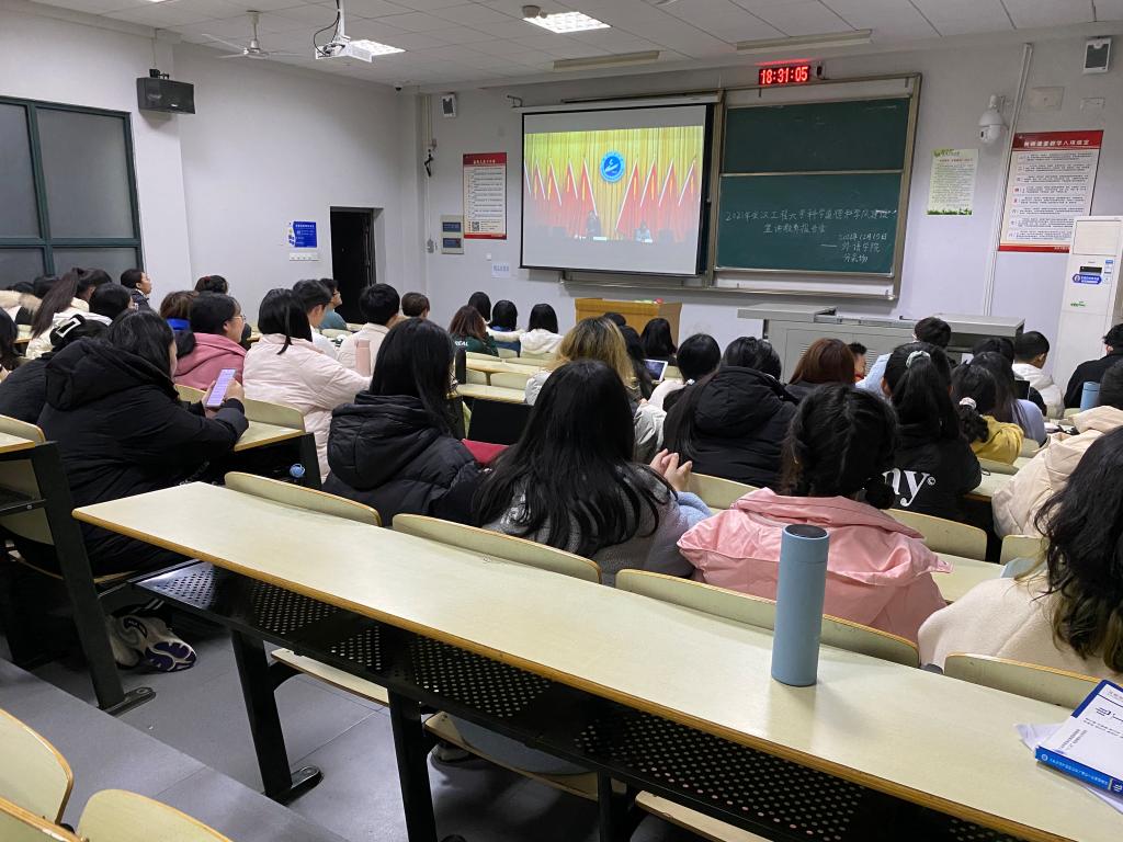 外语学院分会场