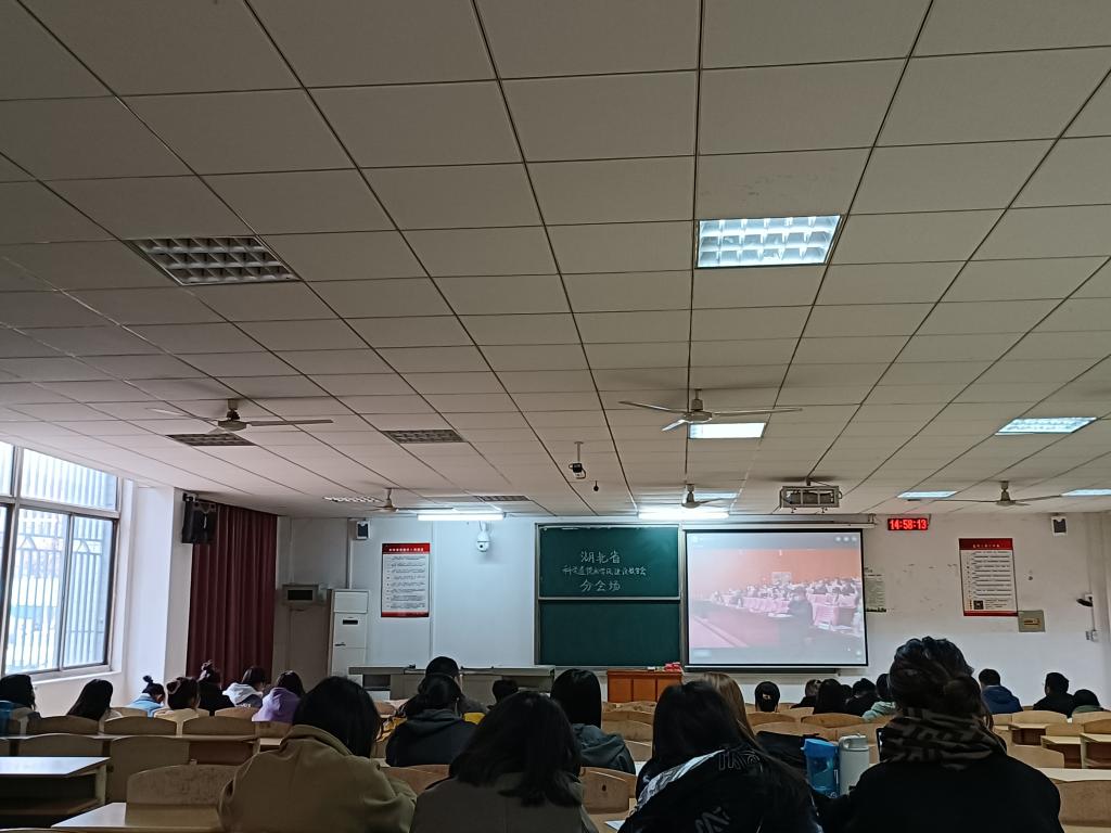 管理学院分会场