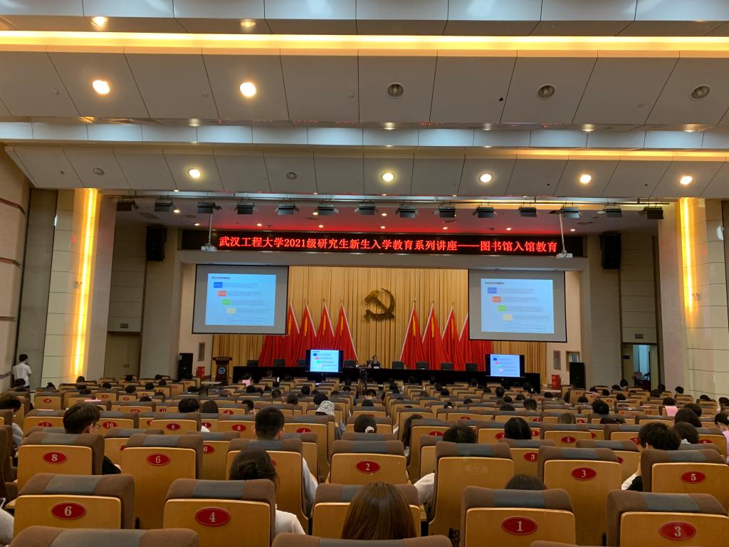 研究生新生代表在主会场聆听报告