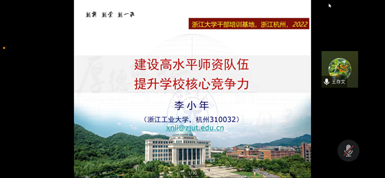 eb1c644cbac179673ba7637b36013d8