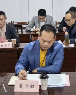 艺术设计学院艺术硕士学位点巡查预评估会议议程-学校领导班子及部分学院教师