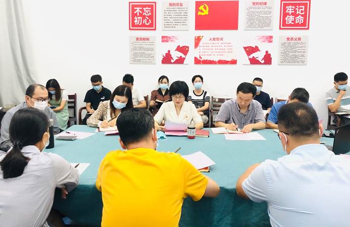 ../../../教工党建/2021党委中心组学习/20210827党委理论中心组(扩大)会议/IMG_