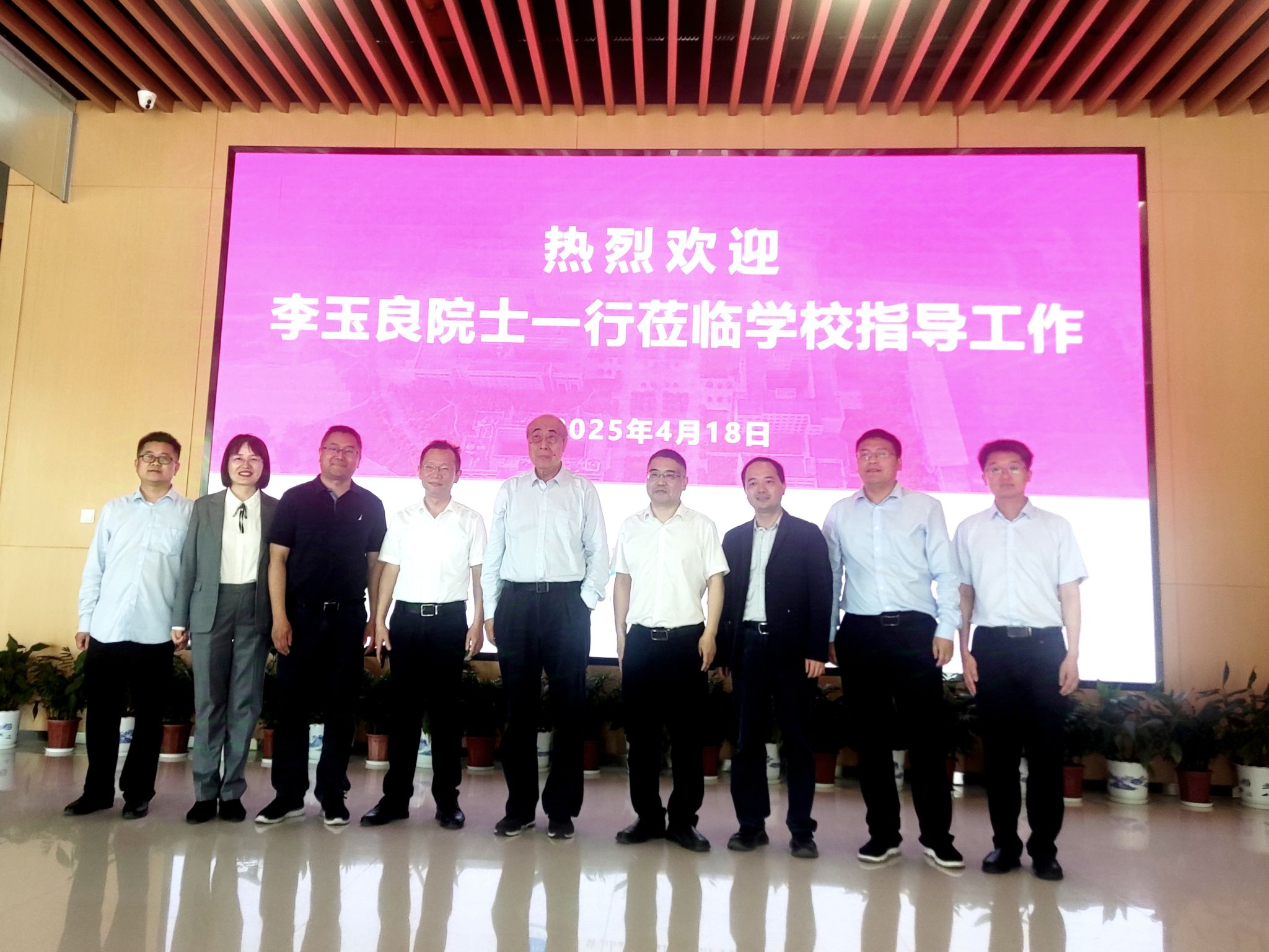 ΢ͼƬ_20250419102721