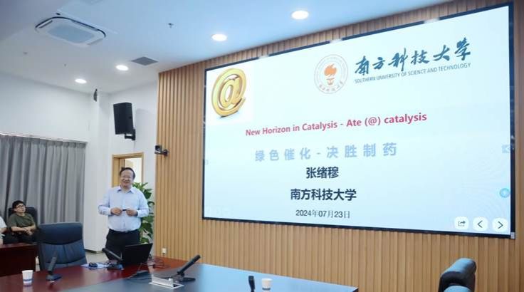 ΢ͼƬ_20240724111201